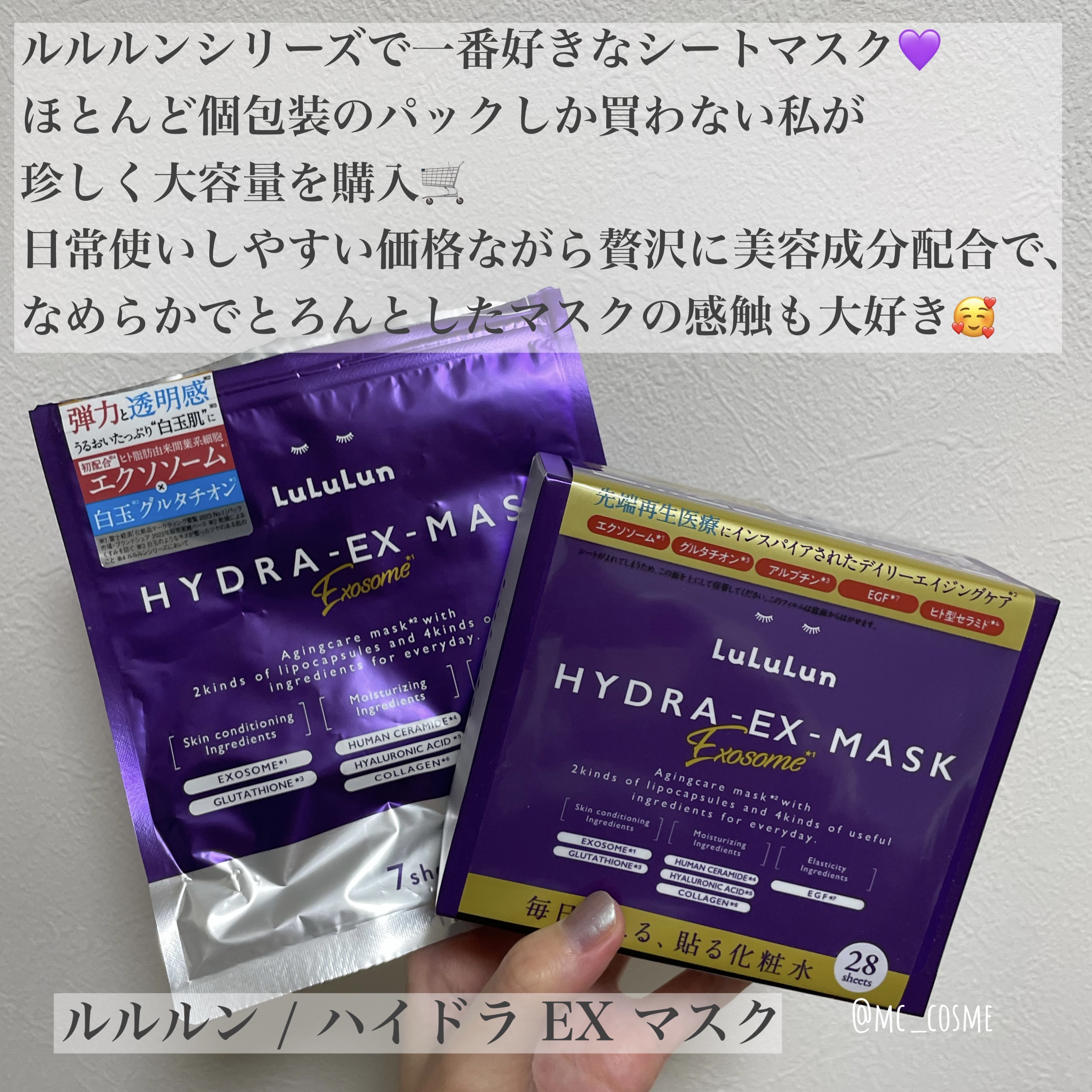 中性重炭酸入浴剤/BARTH/炭酸系入浴剤を使ったクチコミ（3枚目）