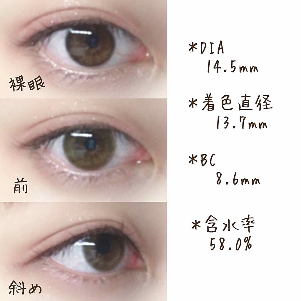 FLANMY 1day/FLANMY/ワンデー（１DAY）カラコンを使ったクチコミ（2枚目）