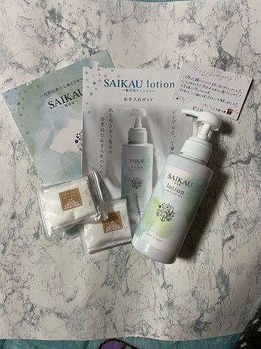 SAIKAU lotion（催花雨ローション） 300ml（ポンプ式ボトル）/こころ配り便/オールインワン化粧品を使ったクチコミ（1枚目）