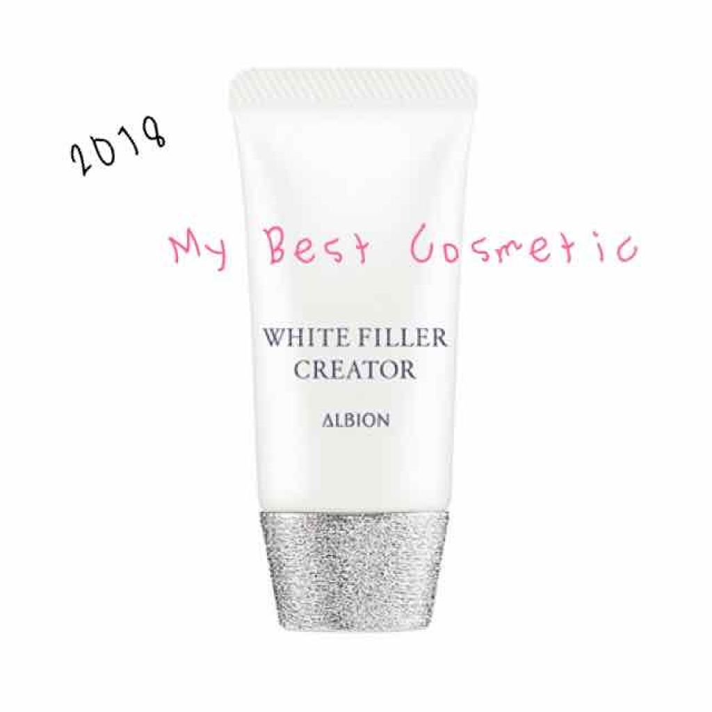アルビオン ホワイトフィラー クリエイター/ALBION/化粧下地を使ったクチコミ(1枚目)