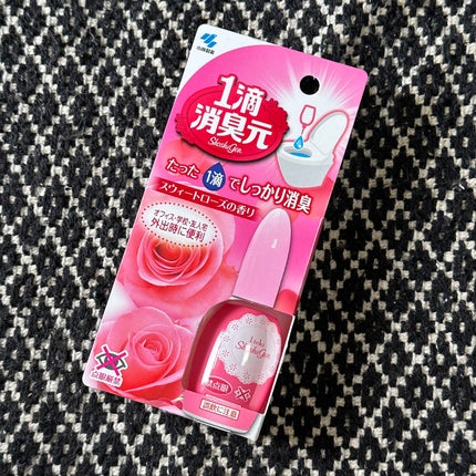 1滴消臭元 / 小林製薬の口コミ | おすすめ順 | 70件 | LIPS 1滴消臭元 / 小林製薬の口コミ | おすすめ順 | 70件 | LIPS