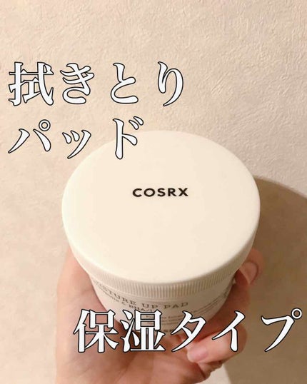 ワンステップモイスチャーアップパッド/COSRX/トナーパッドを使ったクチコミ(1枚目)