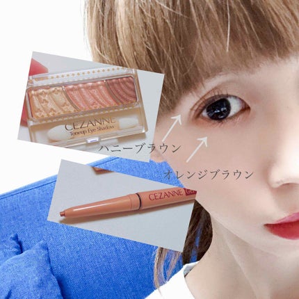 アイシャドウベース/キャンメイク/アイシャドウベースを使ったクチコミ(1枚目)