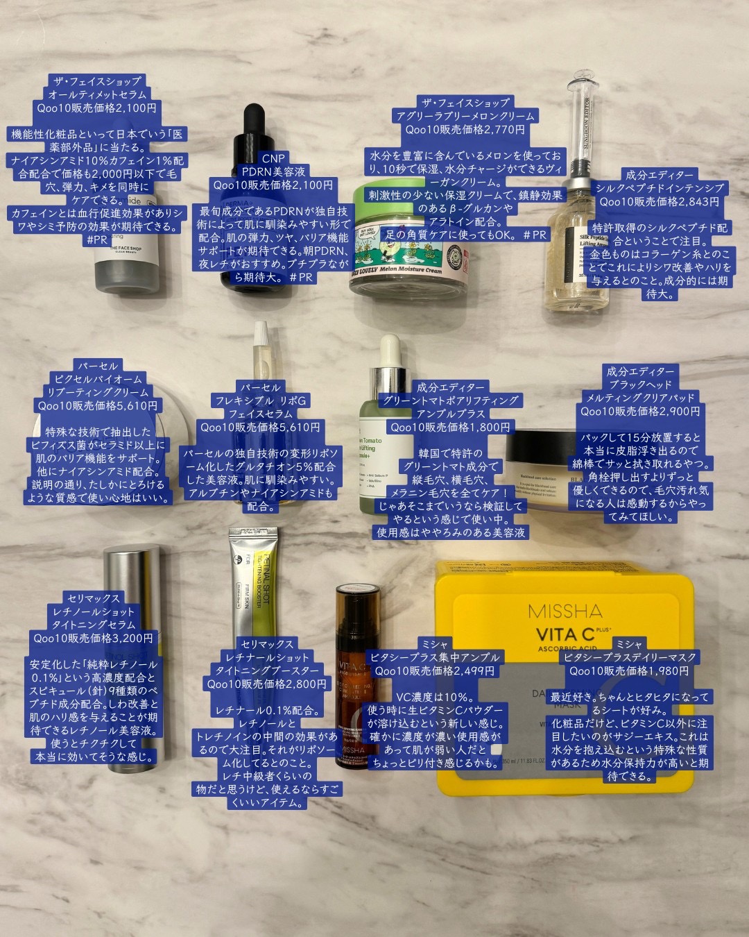 ミシャ ビタシープラス フレッシュプレス美容液/MISSHA/美容液を使ったクチコミ（3枚目）