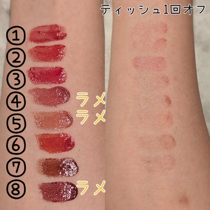 ブレンドベリー リップバルーン/BLEND BERRY/口紅を使ったクチコミ(3枚目)