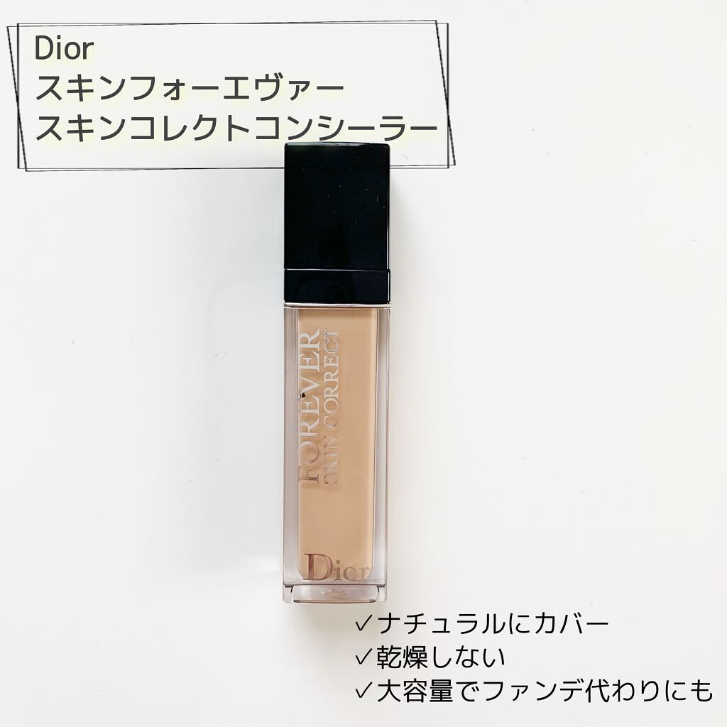 【旧】ディオールスキン フォーエヴァー スキン コレクト コンシーラー/Dior/リキッドコンシーラーを使ったクチコミ（1枚目）