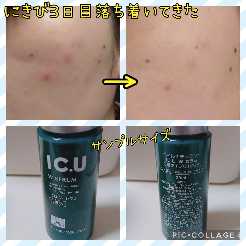 潤浸保湿 フェイスクリーム/キュレル/フェイスクリームを使ったクチコミ(1枚目)