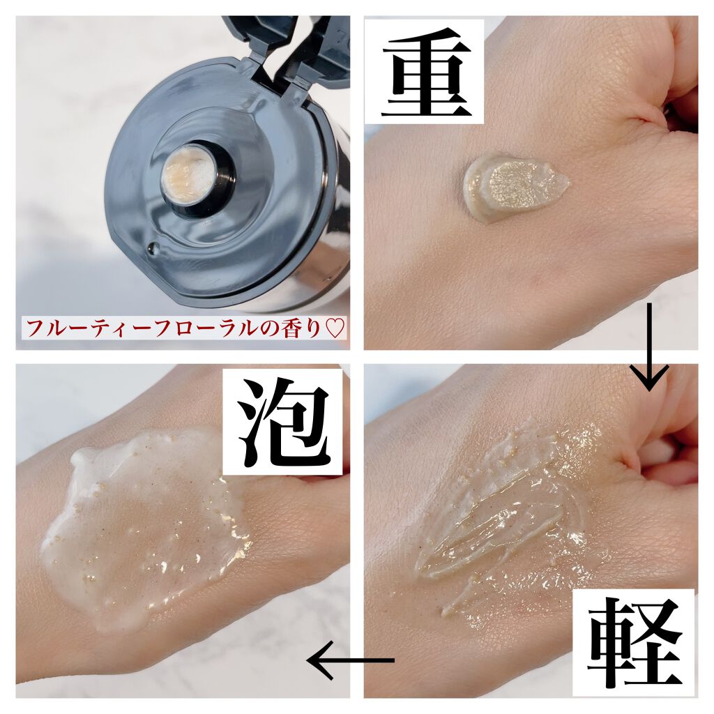 スクラビング マッド ウォッシュ/KANEBO/洗顔フォームを使ったクチコミ(3枚目)