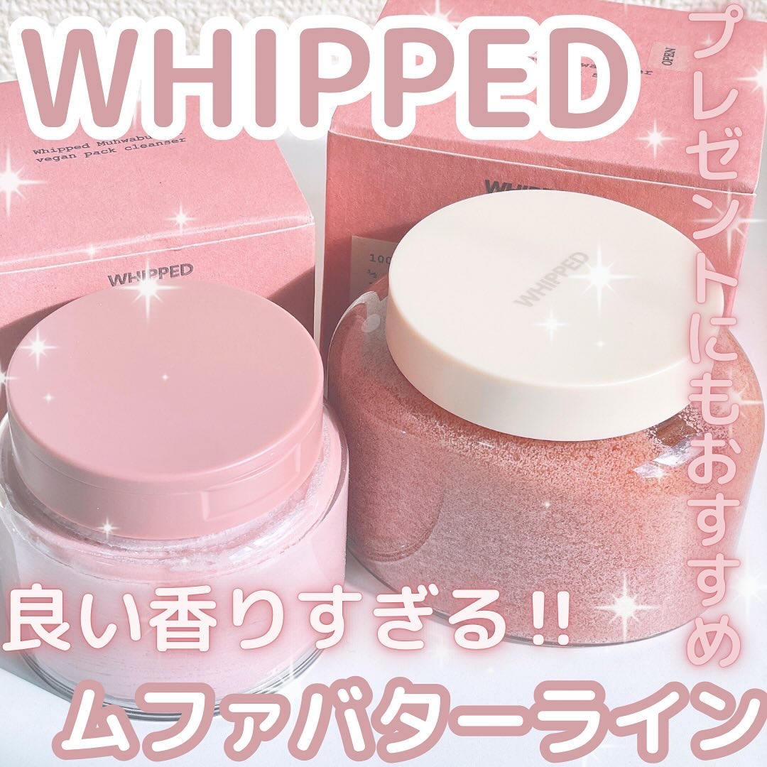 ホイップドヴィーガンパックスクラブ タルバ/WHIPPED/スクラブ・ゴマージュを使ったクチコミ（1枚目）