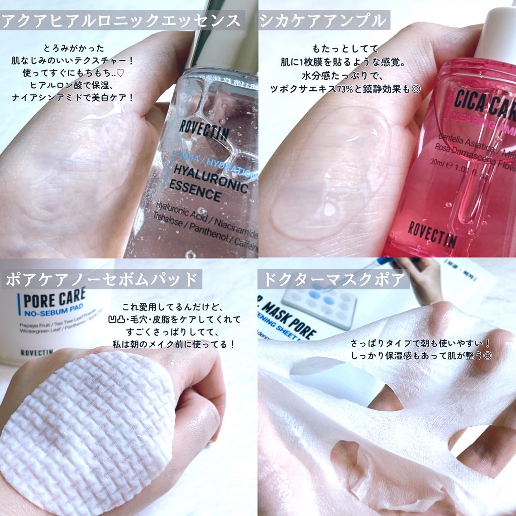 ドクター マスク ポア/ロベクチン/シートマスク・パックを使ったクチコミ（3枚目）