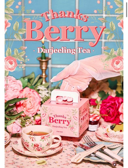 Thanks Berry ダージリンティー マスク/manyo/シートマスク・パックを使ったクチコミ(3枚目)