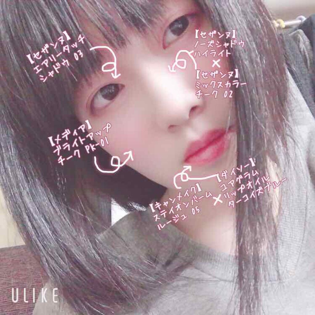 ミックスカラーチーク/CEZANNE/パウダーチークを使ったクチコミ（2枚目）