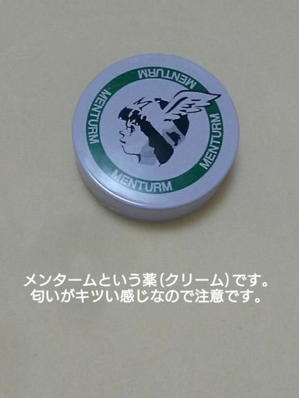 ハトムギ化粧水(ナチュリエ スキンコンディショナー R )/ナチュリエ/化粧水を使ったクチコミ(6枚目)