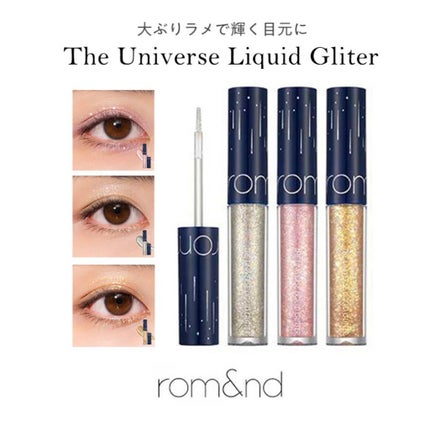 リキッド グリッター シャドウ/rom&nd/グリッターを使ったクチコミ(5枚目)