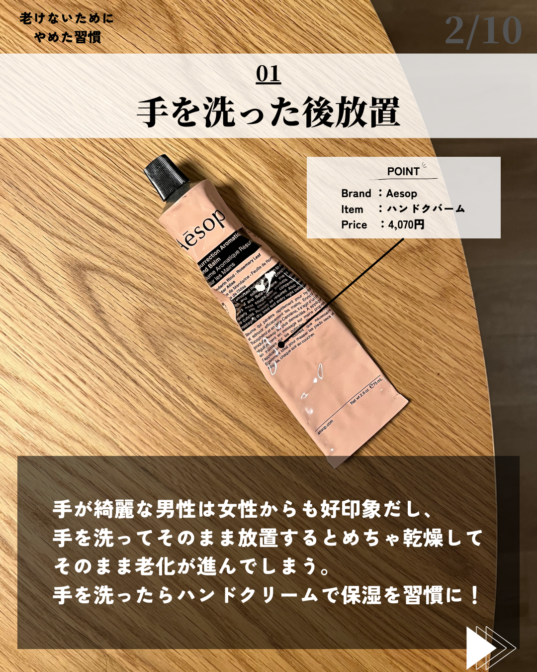 を使ったクチコミ（2枚目）