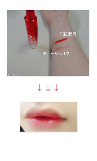 キス グロウ リップ オイル/REVLON/リップグロスを使ったクチコミ（2枚目）