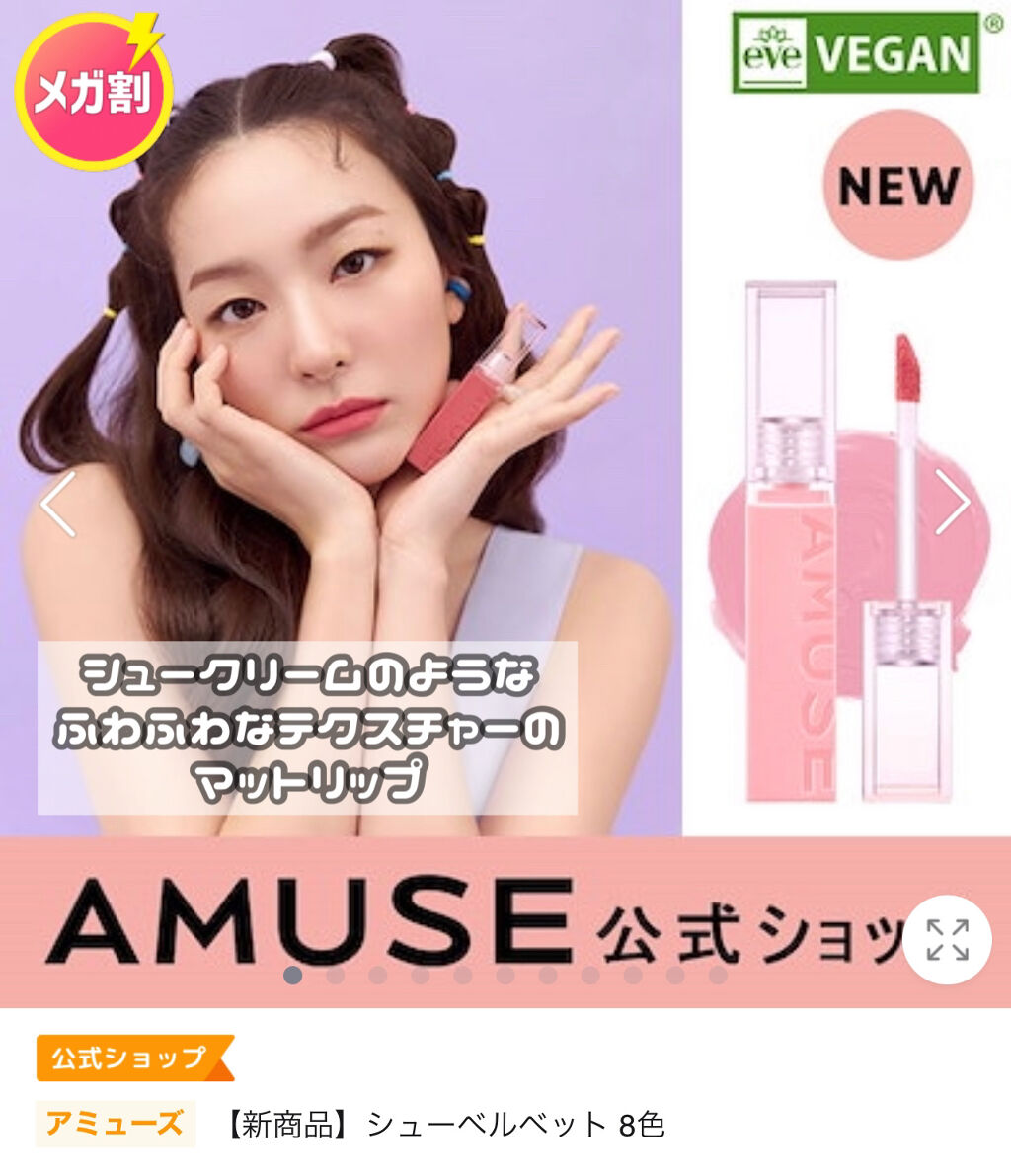 バターブラーティント/HOLIKA HOLIKA/リップティントを使ったクチコミ（2枚目）