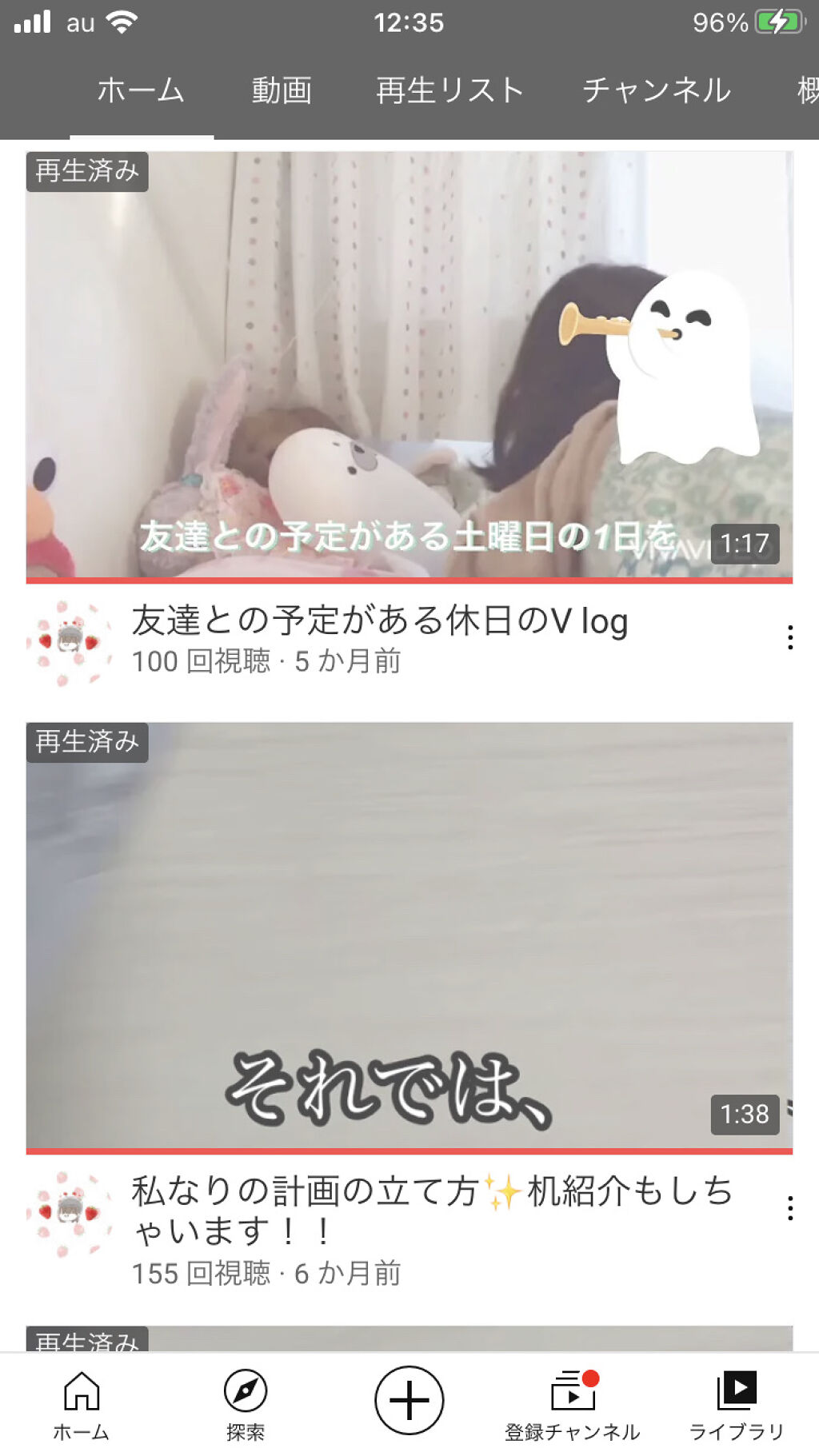 を使ったクチコミ（3枚目）