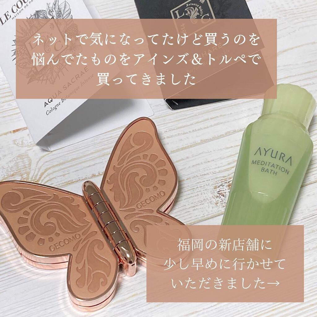 メディテーションバスｔ/AYURA/生薬系入浴剤を使ったクチコミ（2枚目）