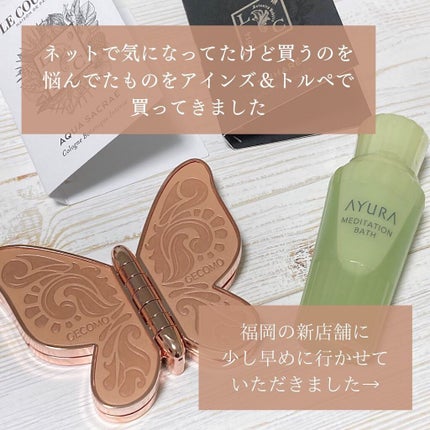 メディテーションバスt/AYURA/生薬系入浴剤を使ったクチコミ(2枚目)