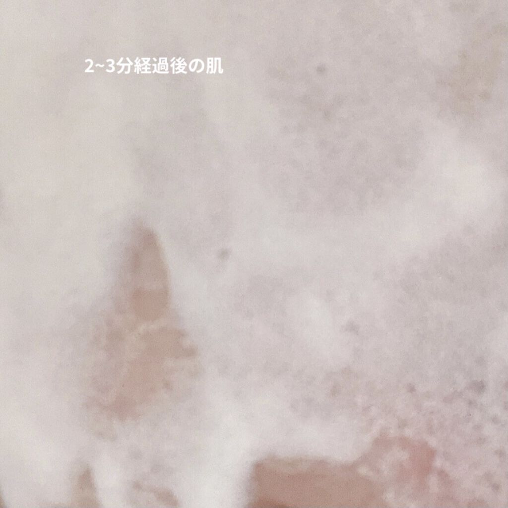 ももぷり フレッシュバブルパック/ももぷり/洗い流すパック・マスクを使ったクチコミ（2枚目）