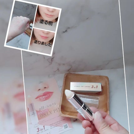 スイートハート ティントスティック/DIBLANC/リップティントを使ったクチコミ(5枚目)