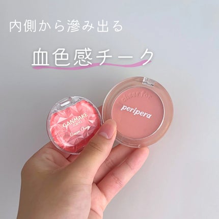 クリームチーク/キャンメイク/ジェル・クリームチークを使ったクチコミ(1枚目)