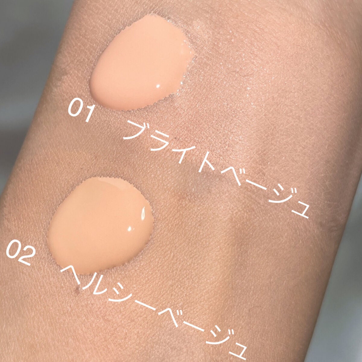 プリマヴィスタ ジャストワン フィニッシュ/プリマヴィスタ/BBクリームを使ったクチコミ(3枚目)