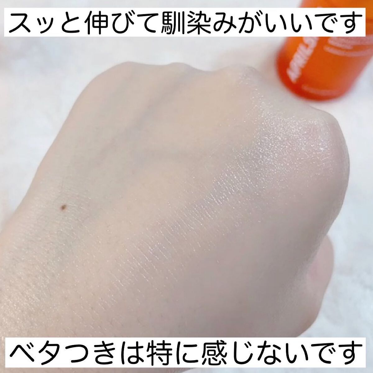 リアルカロテンブレミッシュクリアセラム/APRILSKIN/美容液を使ったクチコミ(5枚目)