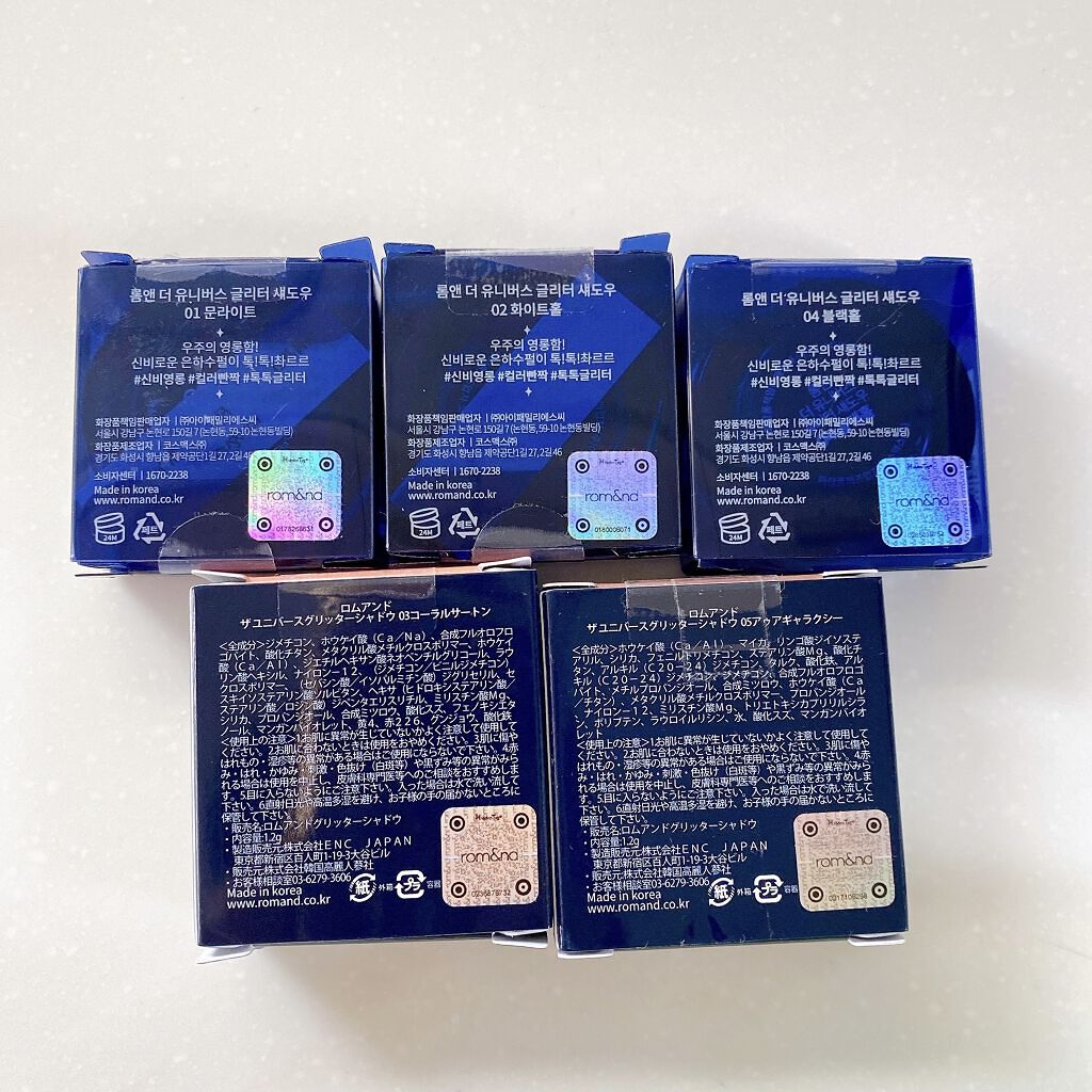 グリッター シャドウ カラー/rom&nd/グリッターを使ったクチコミ（2枚目）