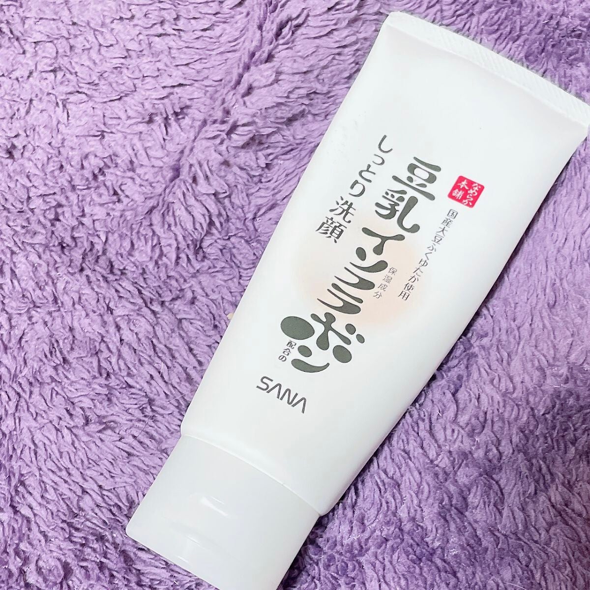 しっとりクレンジング洗顔 NC/なめらか本舗/洗顔フォームを使ったクチコミ(2枚目)