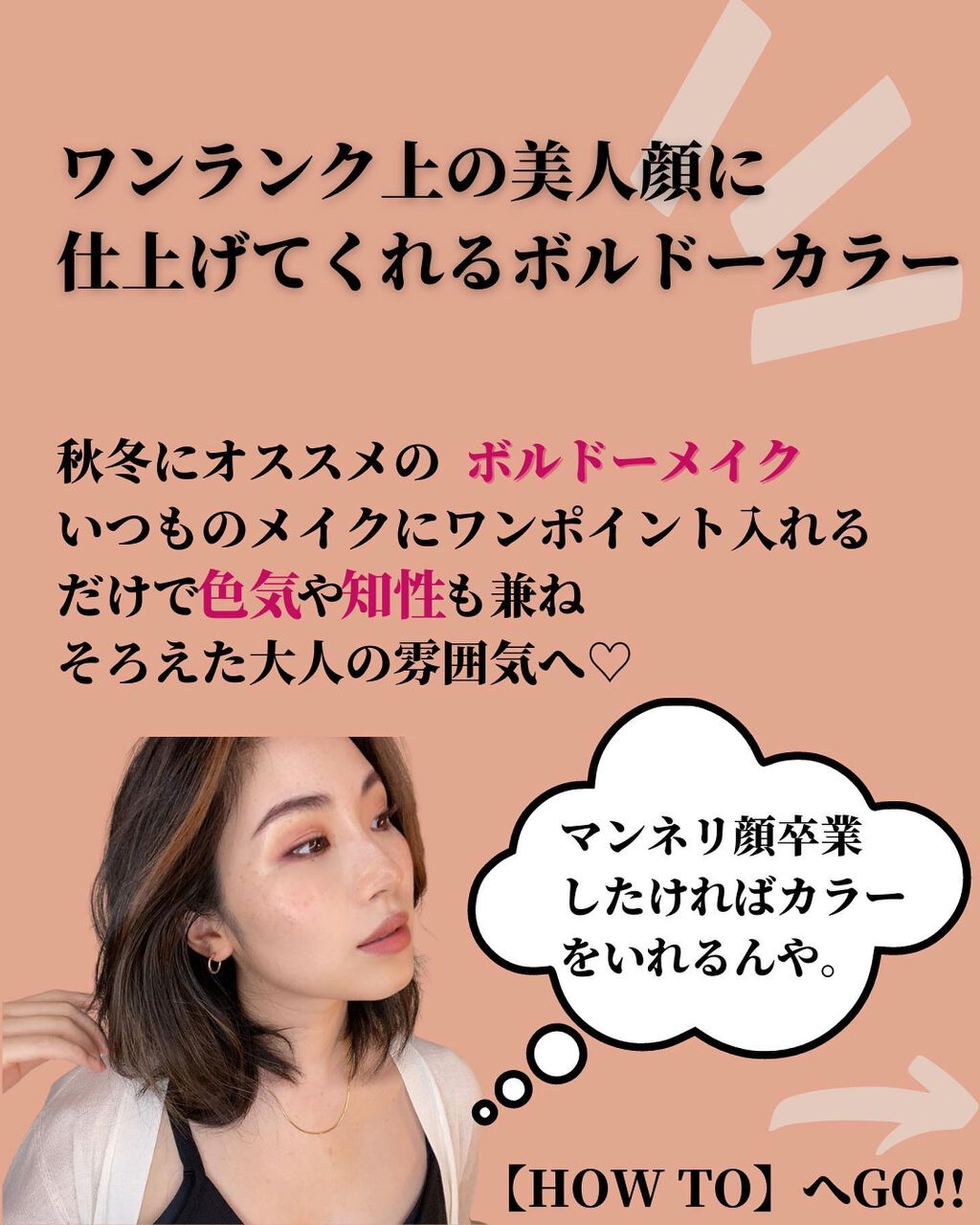 トーン タッチ アイズ/SUQQU/単色アイシャドウを使ったクチコミ（3枚目）