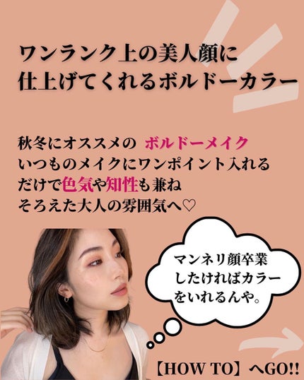トーン タッチ アイズ/SUQQU/単色アイシャドウを使ったクチコミ(3枚目)