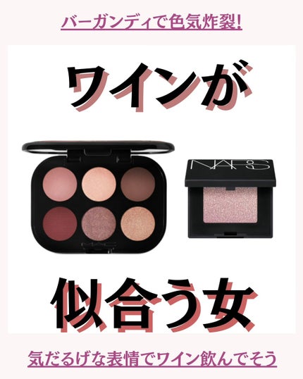 ハードワイヤードアイシャドー/NARS/単色アイシャドウを使ったクチコミ(1枚目)