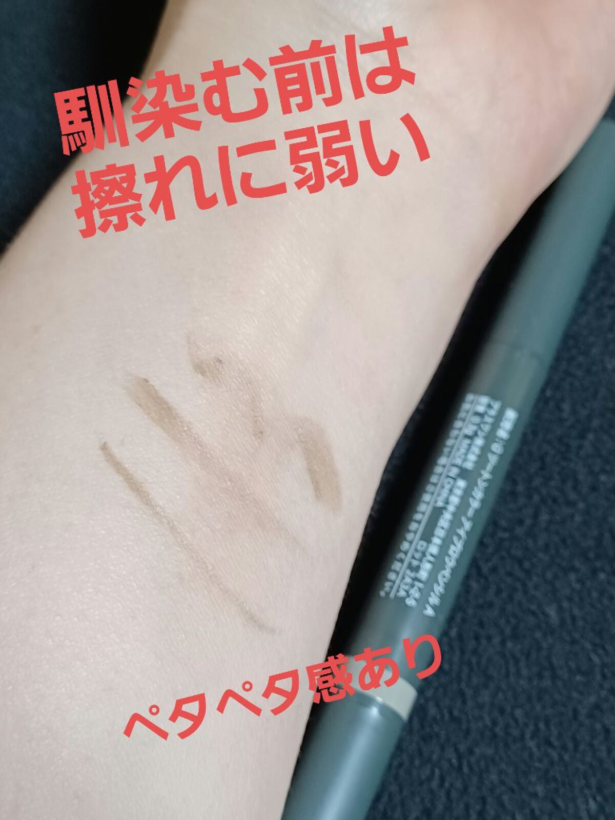 GENE TOKYO ツートンカラーアイブロウペンシル/DAISO/アイブロウペンシルを使ったクチコミ(4枚目)