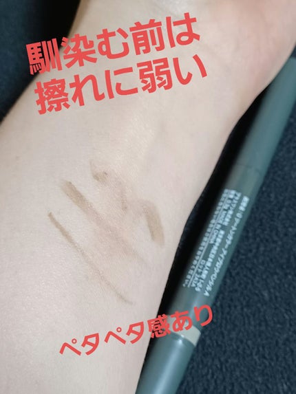 GENE TOKYO ツートンカラーアイブロウペンシル/DAISO/アイブロウペンシルを使ったクチコミ(4枚目)
