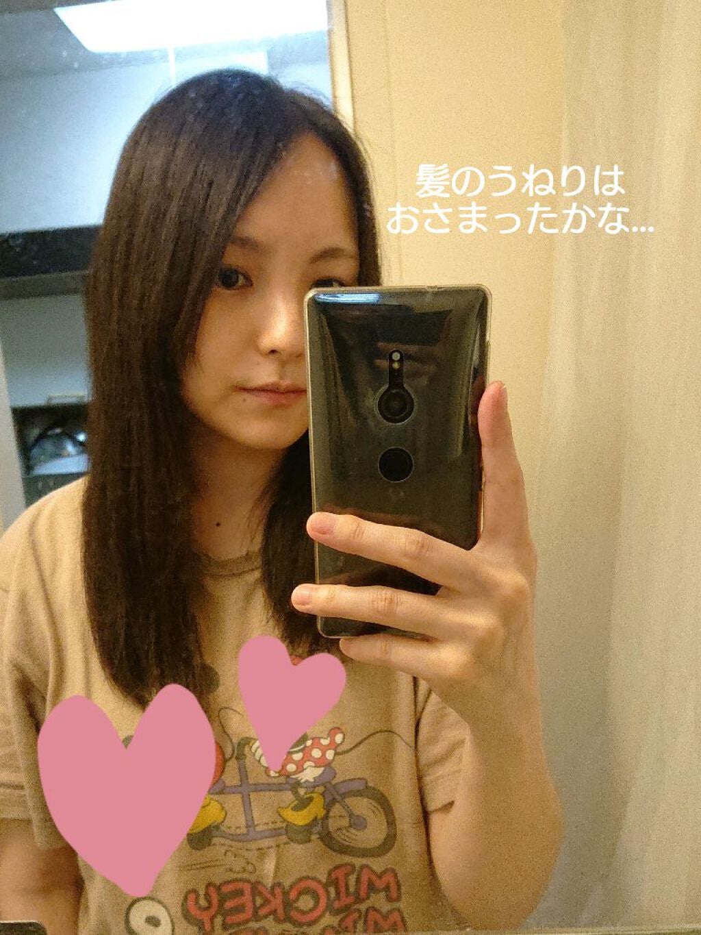 くせ・うねりときほぐしセラムEX/エッセンシャル flat/ヘアオイルを使ったクチコミ(3枚目)