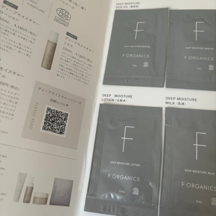 エッフェオーガニック ディープモイスチャー ミルク/F organics(エッフェ オーガニック)/乳液を使ったクチコミ(1枚目)