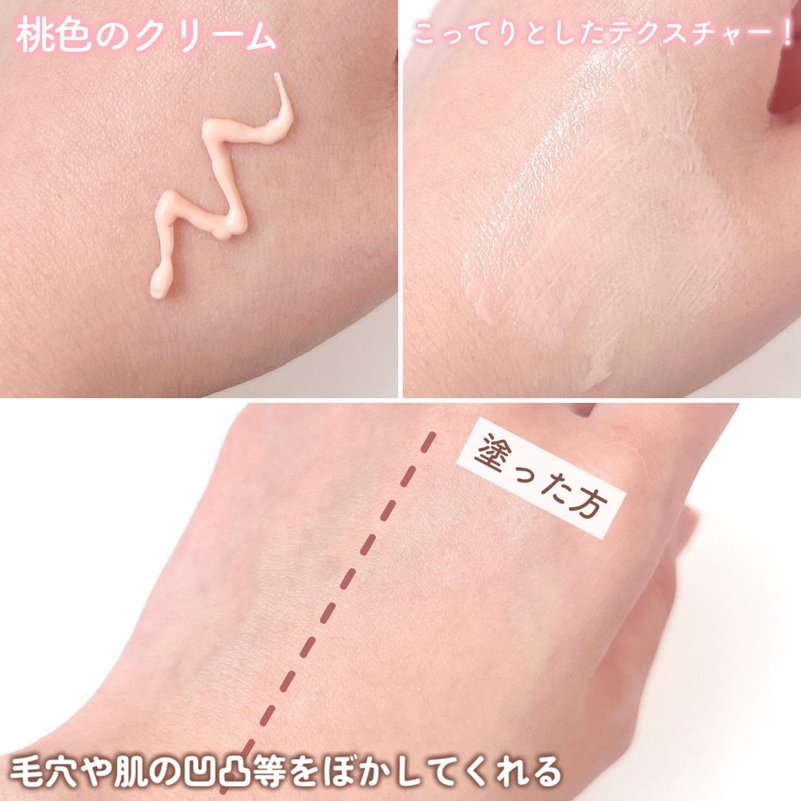 デリケートシルクベールアートプライマー/TFIT/化粧下地を使ったクチコミ(3枚目)