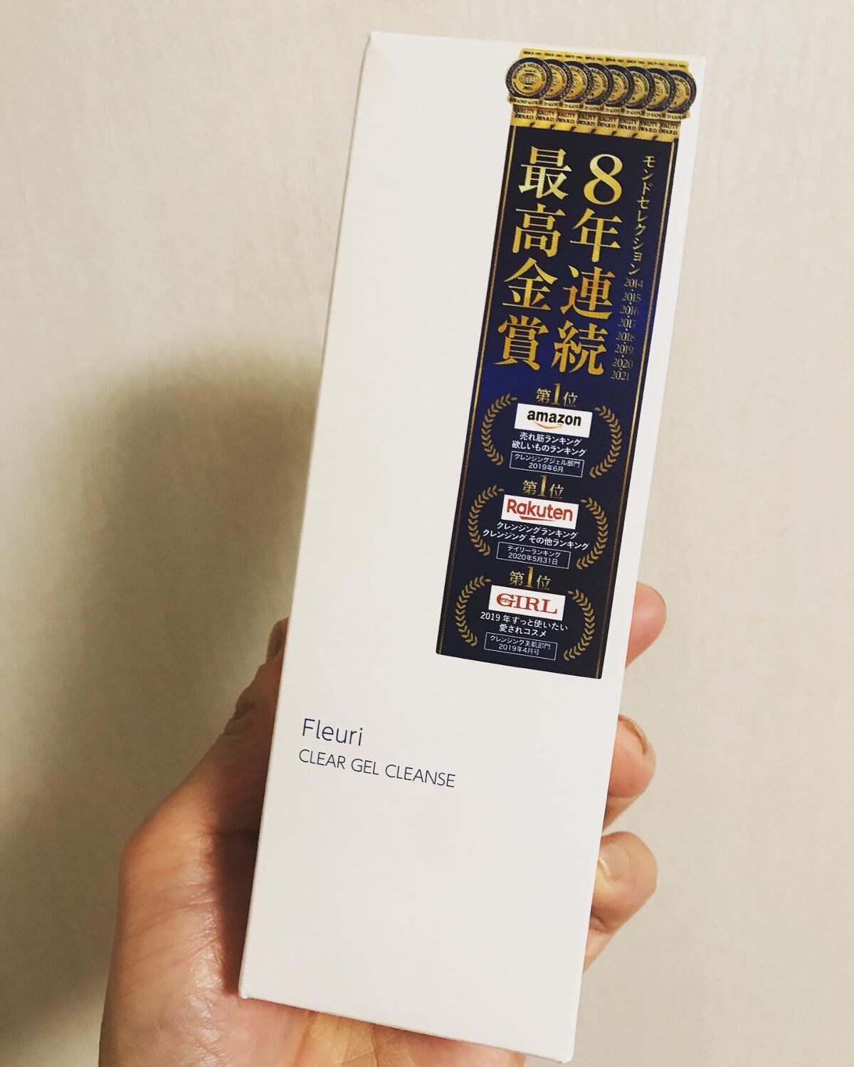 クリアゲルクレンズ/Ｆleuri(フルリ)/クレンジングジェルを使ったクチコミ（1枚目）
