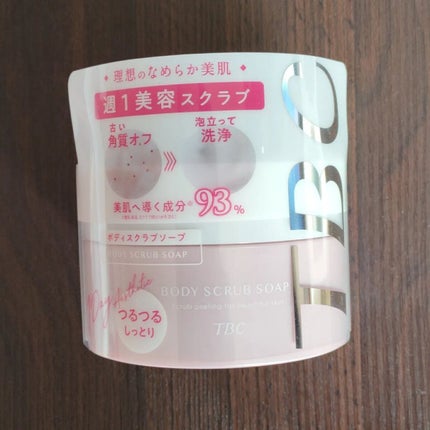 ボディスクラブソープ/TBC/ボディスクラブを使ったクチコミ(3枚目)