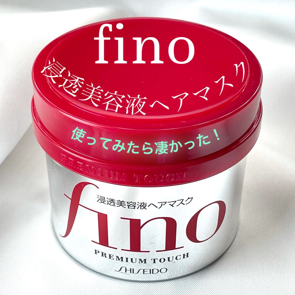 フィーノ プレミアムタッチ 濃厚美容液ヘアマスク/フィーノ/ヘアマスク・ヘアパックを使ったクチコミ(1枚目)