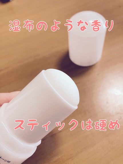 薬用ソフトストーンW/デオナチュレ/デオドラント・制汗剤を使ったクチコミ(2枚目)