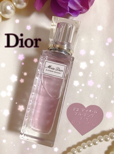 ミス ディオール ブルーミング ブーケ ローラー パール/Dior/香水(レディース)を使ったクチコミ（1枚目）