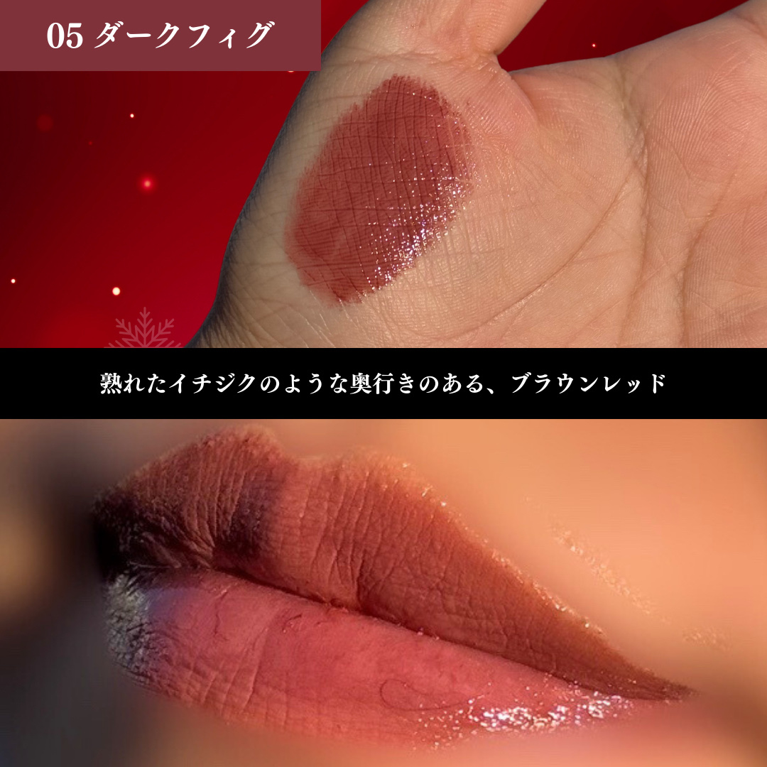 ケイト リップモンスター｜KATE他、1商品を使った口コミ