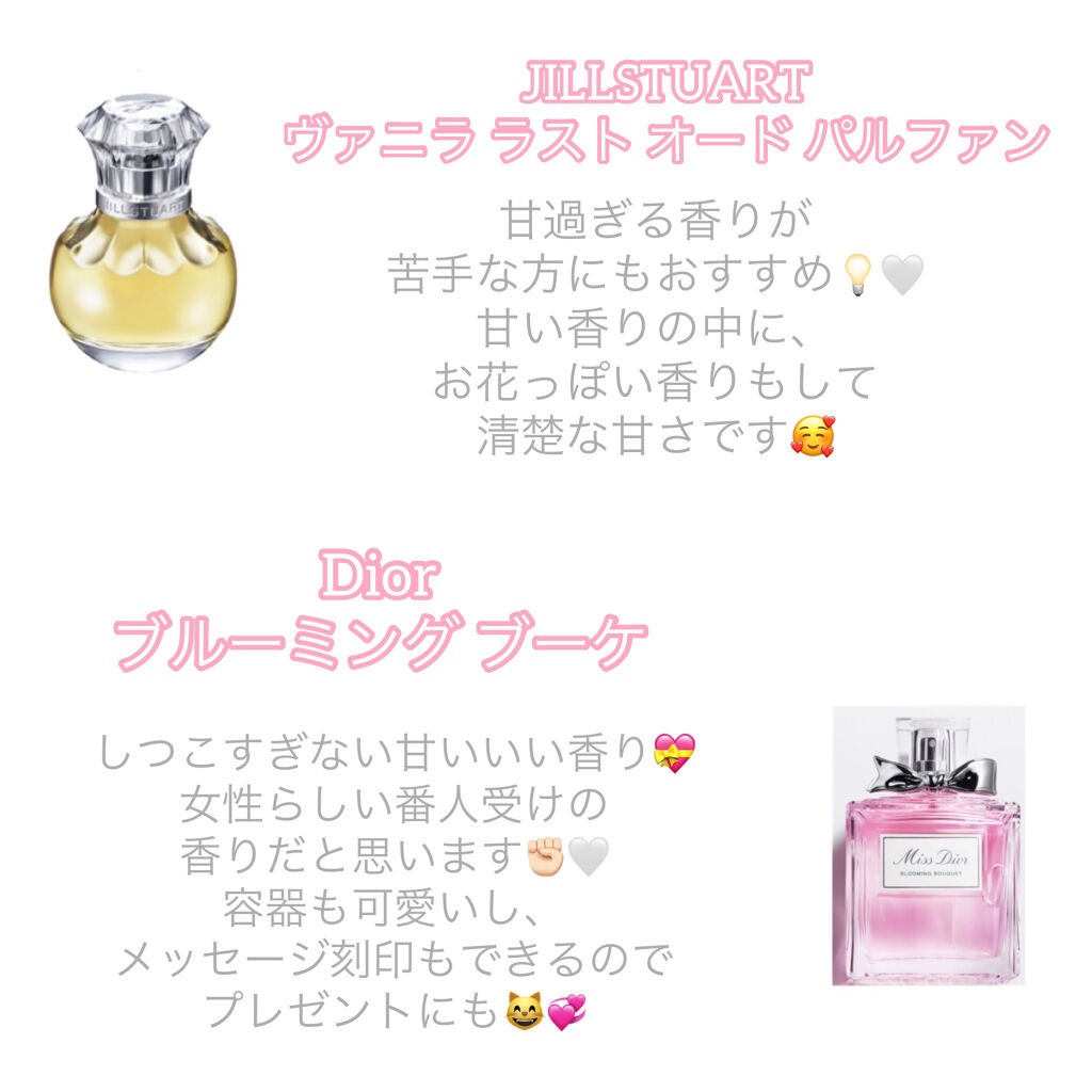 モン パリ オーデパルファム/YVES SAINT LAURENT BEAUTE/香水(レディース)を使ったクチコミ(3枚目)