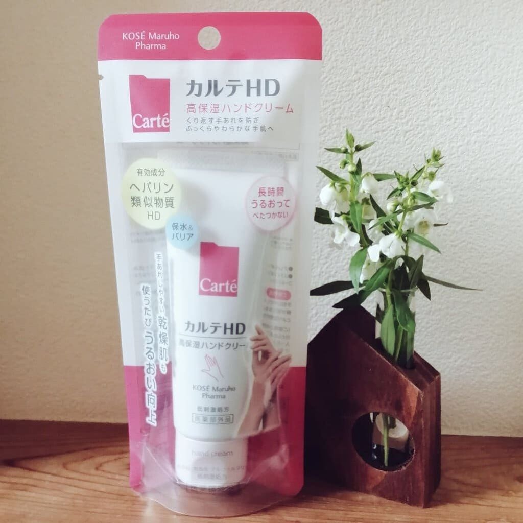 モイスチュア ハンドクリーム/カルテHD/ハンドクリームを使ったクチコミ(1枚目)