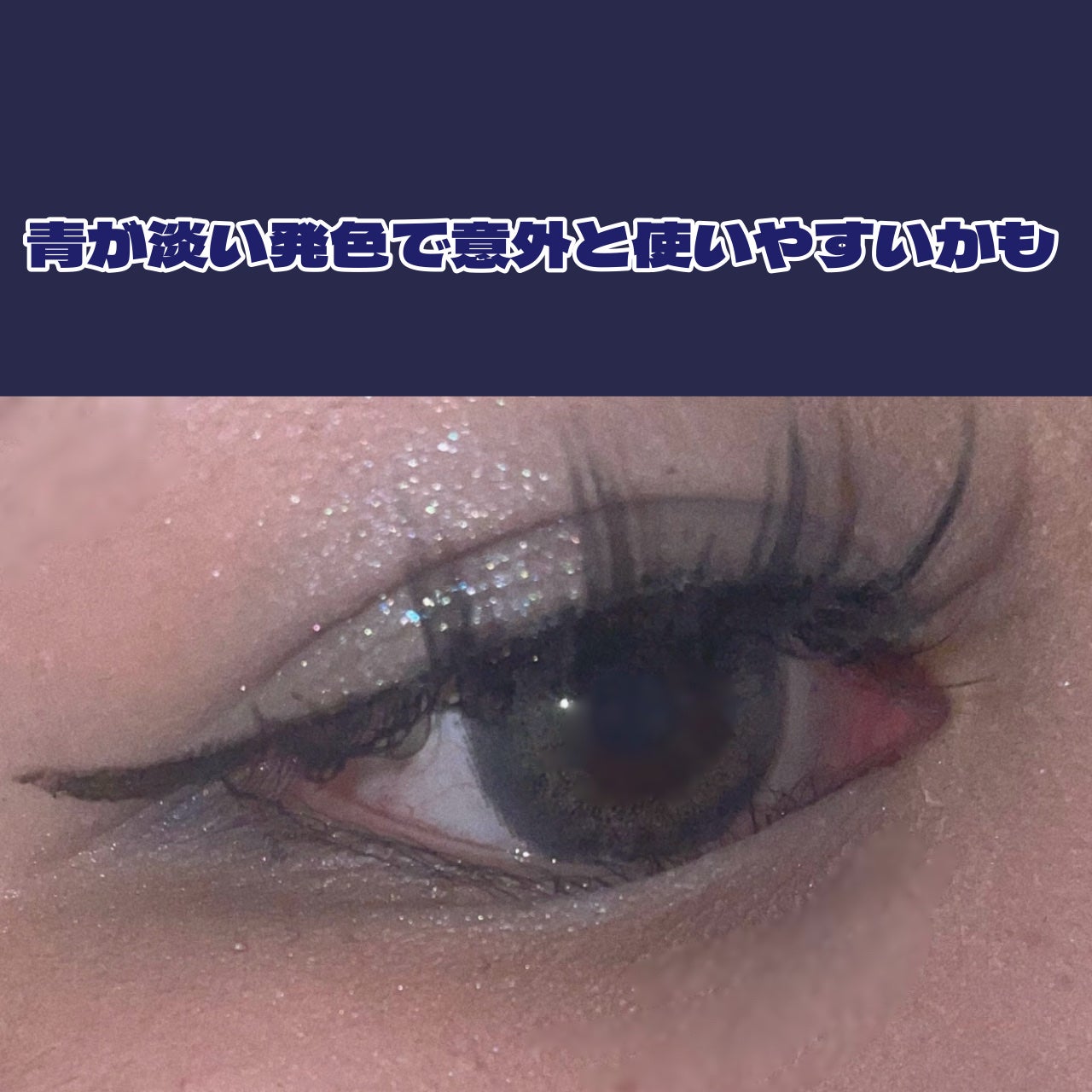 エクスプローラ12色 動物アイシャドウパレット/PERFECT DIARY/アイシャドウパレットを使ったクチコミ(5枚目)