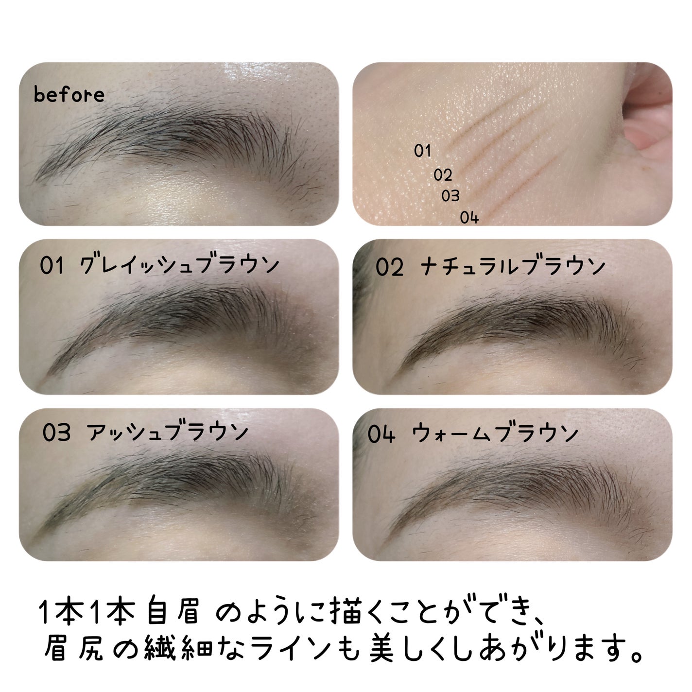 ブロウラッシュEX ウルトラスキニーペンシルブロウ N/ブロウラッシュ/アイブロウペンシルを使ったクチコミ(4枚目)