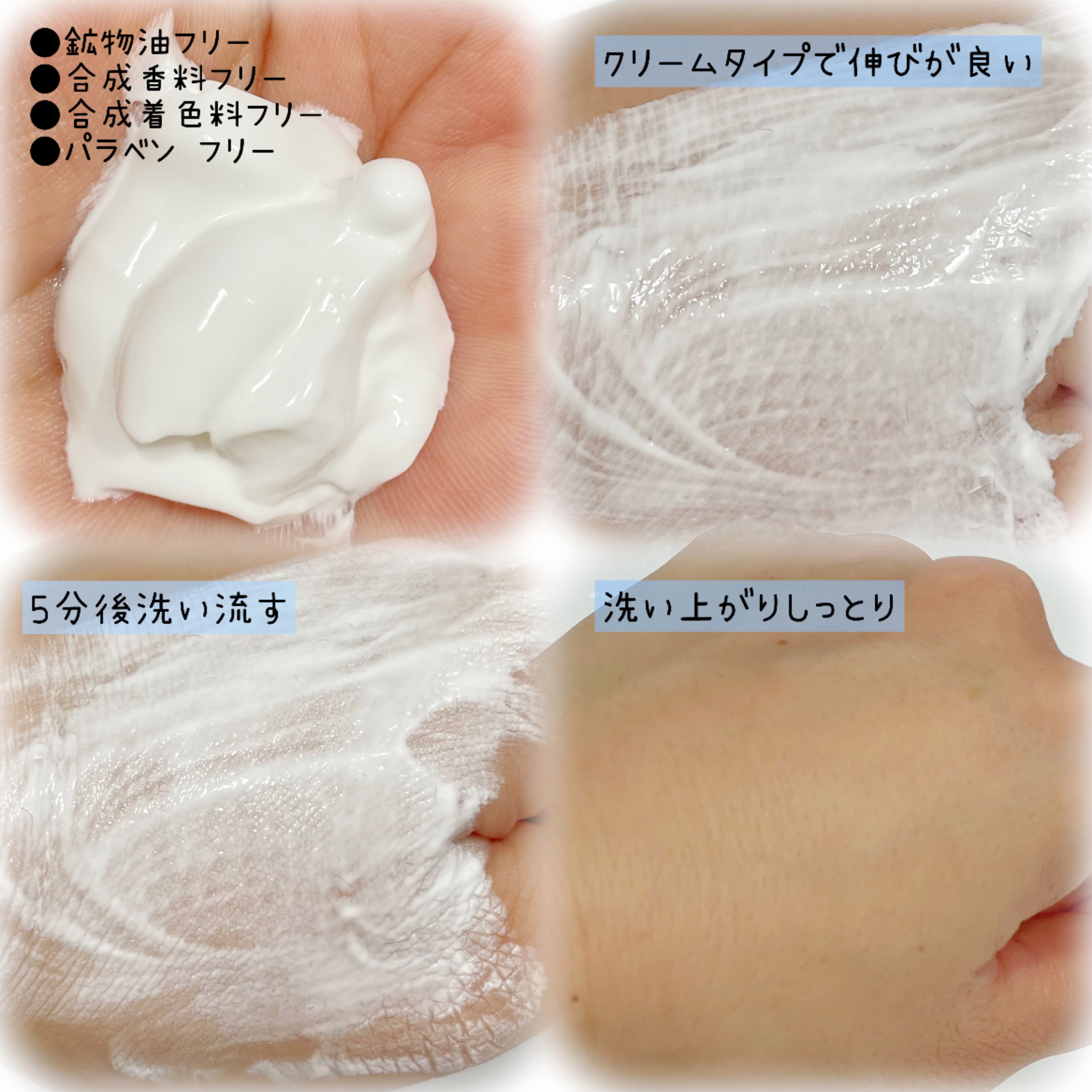 スノーライトEX<チューブ>/VITOWA/洗い流すパック・マスクを使ったクチコミ（2枚目）